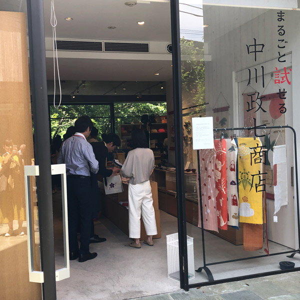 中川展示会へ行って来ました＆人気アイテムご紹介！