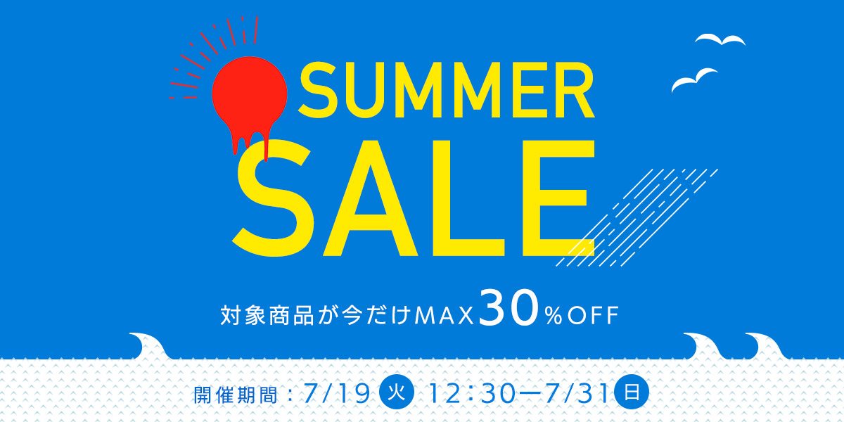 プロキッチンも夏本番！MAX30%OFFサマーセールスタート