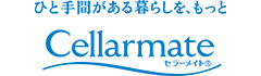 セラーメイト