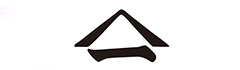 山一