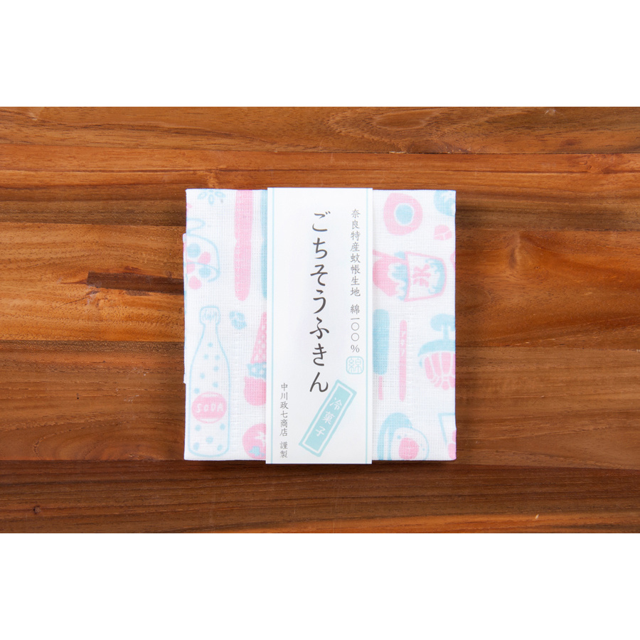 【取扱終了1003】中川政七商店　ごちそうふきん　冷菓子