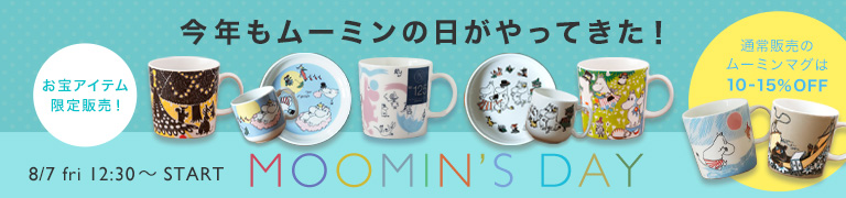 ムーミンの日キャンペーン