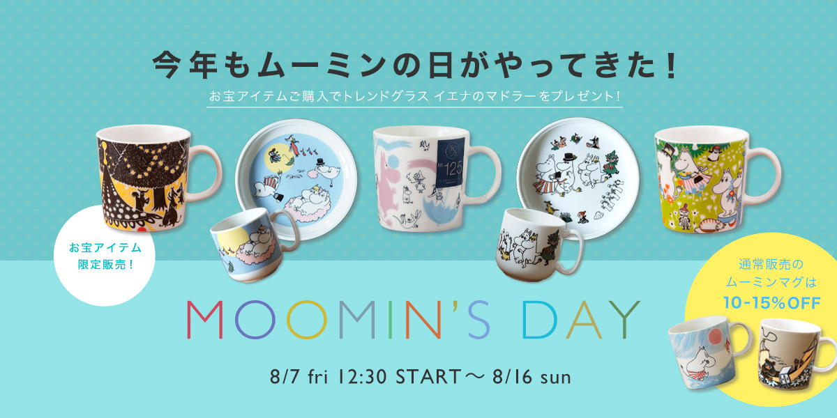 ムーミンの日キャンペーン