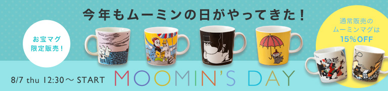 ムーミンの日キャンペーン