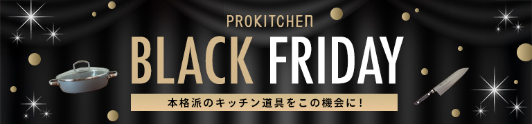 ブラックフライデー2025