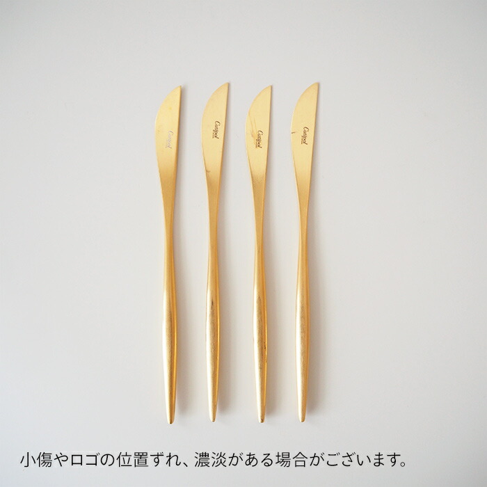 【訳あり】【正規品】クチポール　ムーン　ゴールド　テーブルスプーン　/　Cutipol　MOON