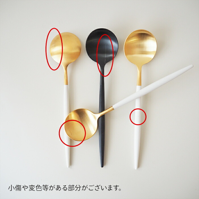 【訳あり】【正規品】クチポール　デュナ　ゴールド　テーブルスプーン　/　Cutipol　DUNA