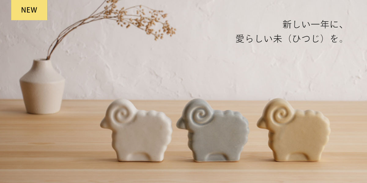 かもしか道具店