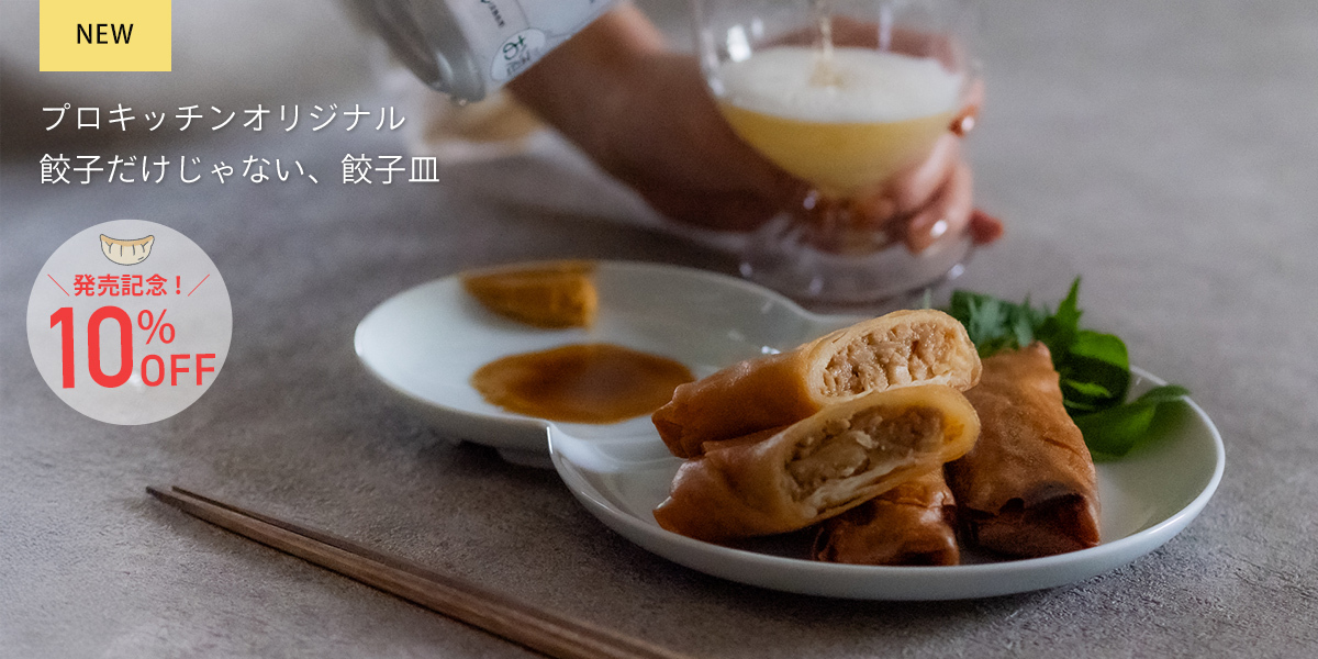 餃子皿