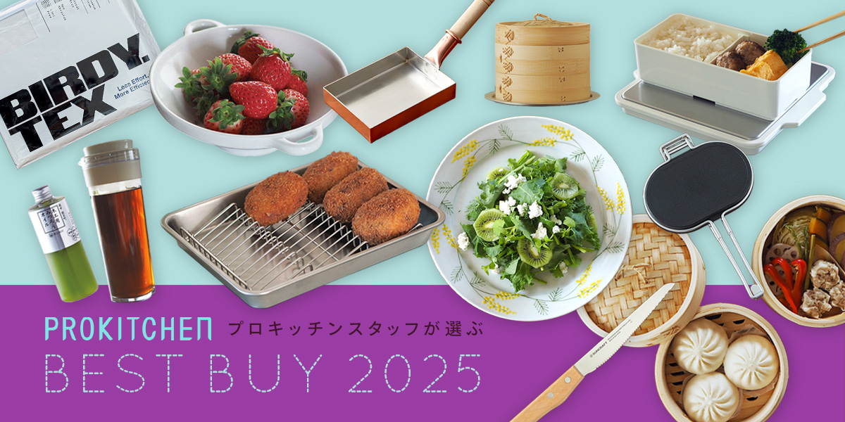 ベストバイ2025年