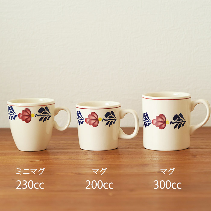 ロイヤルボッホ　ブーレンボント　マグ　300cc　/　ROYAL　BOCH　Borenbont