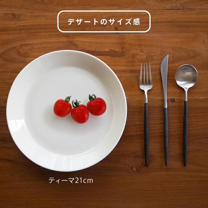 【正規品】クチポール　ゴア・ブラック　シルバー　デザートナイフ　/　Cutipol　GOA-Black　　□