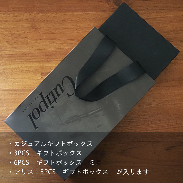 【正規品】クチポール　ショッパー　S　/　Cutipol