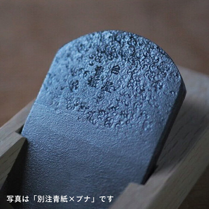台屋　鰹節削り器　別注青紙×ウォルナット
