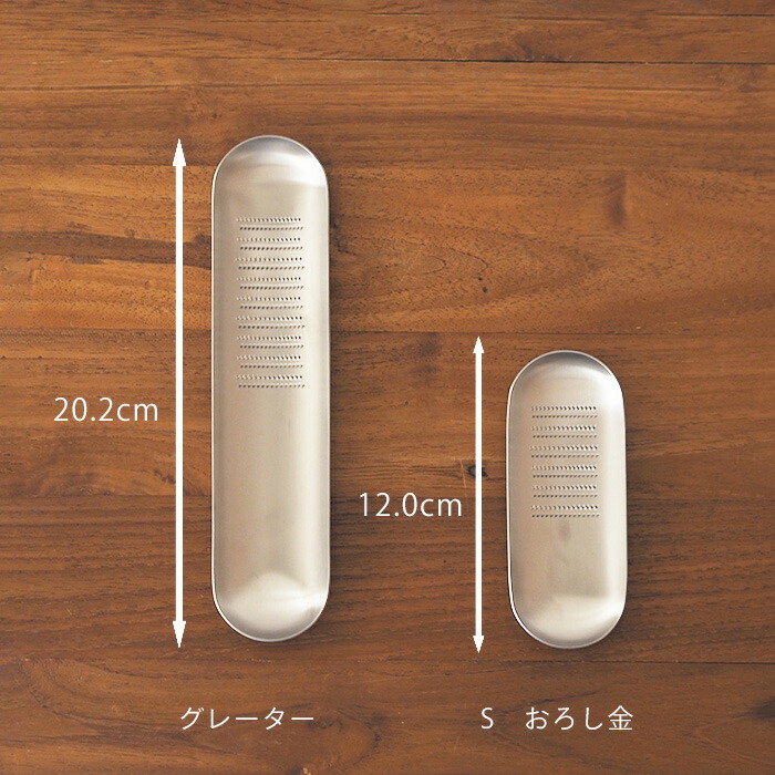 イイトコ　オロス　Ｓ　おろし金　/　EAトCO
