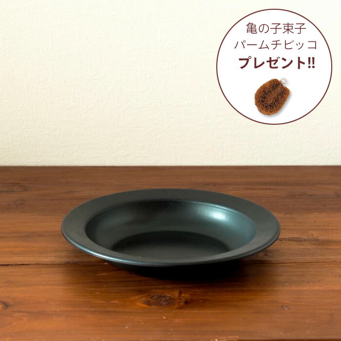 【亀の子束子プレゼント8/31まで】■フライパンジュウ　フライパン　Mサイズ　/　FRYING PAN JIU