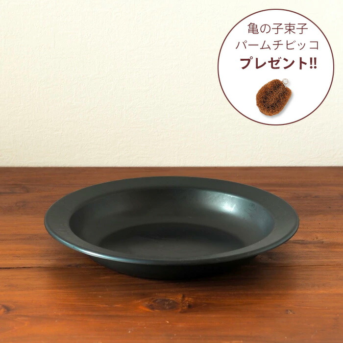 【亀の子束子プレゼント8/31まで】■フライパンジュウ　フライパン　Lサイズ 　/　FRYING PAN JIU