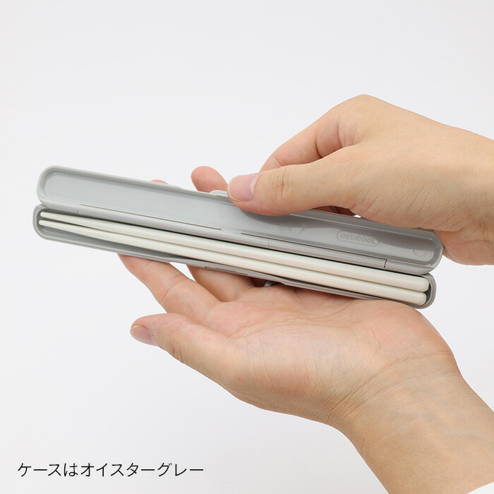 ジェルクール　STICK　箸セット　19cm　オイスターグレー　/　GEL-COOL