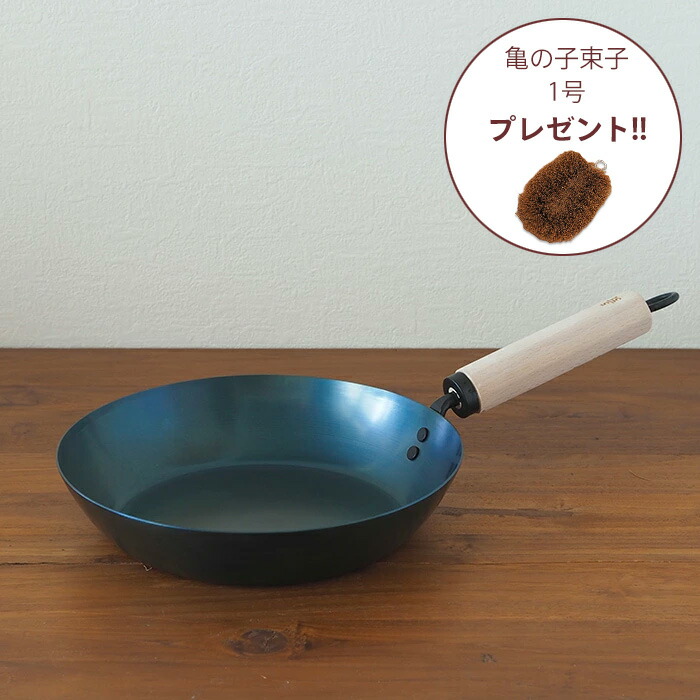 【亀の子束子プレゼント8/31まで】■元気じゃない日の、フライパン　26cm　板厚1.6mm　IH対応　ブナ