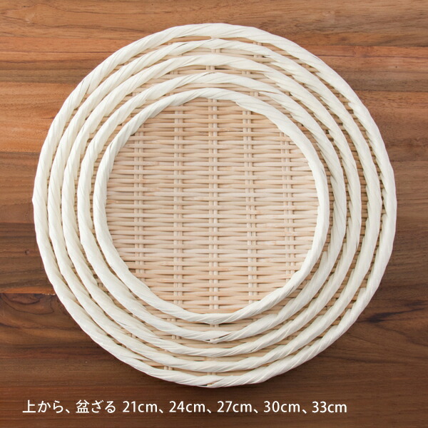 盆ざる　21cm
