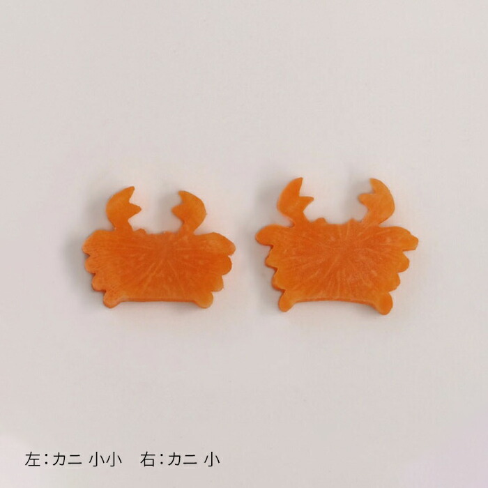 抜き型　カニ　小