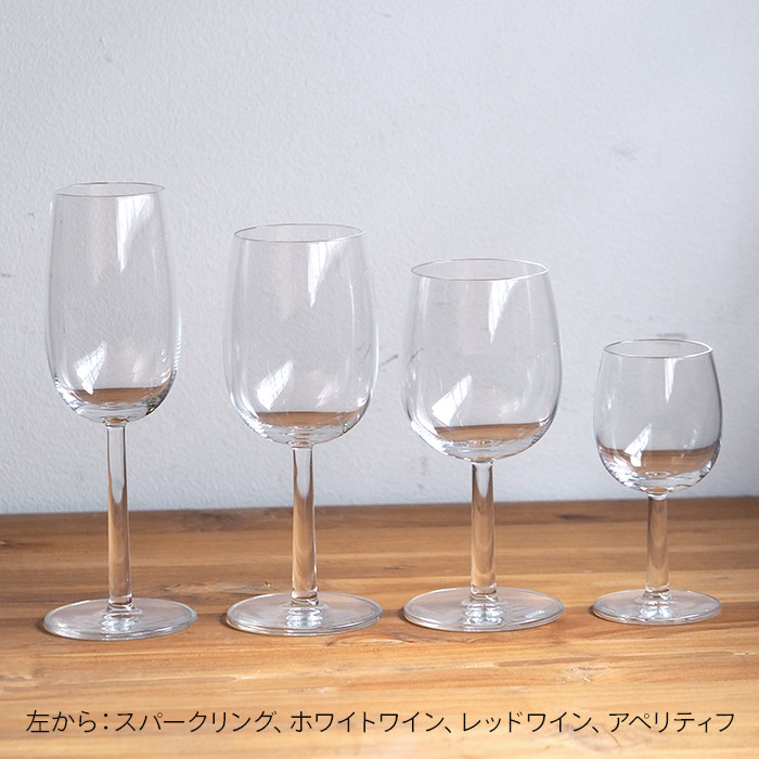 【2個セット】イッタラ　ラーミ　ホワイトワイン　280ml　/　iittala　Raami