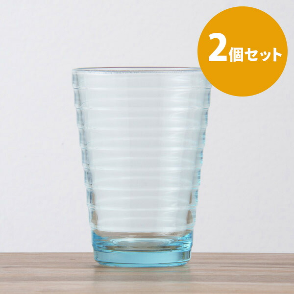 ■【2個セット】イッタラ　アイノ・アアルト　ハイボール　ウォーターグリーン　/　iittala　AinoAalto