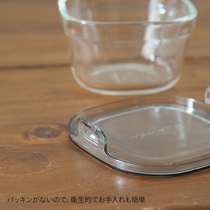 イワキ　パック＆レンジ　クールグレー　システムセット　/　iwaki