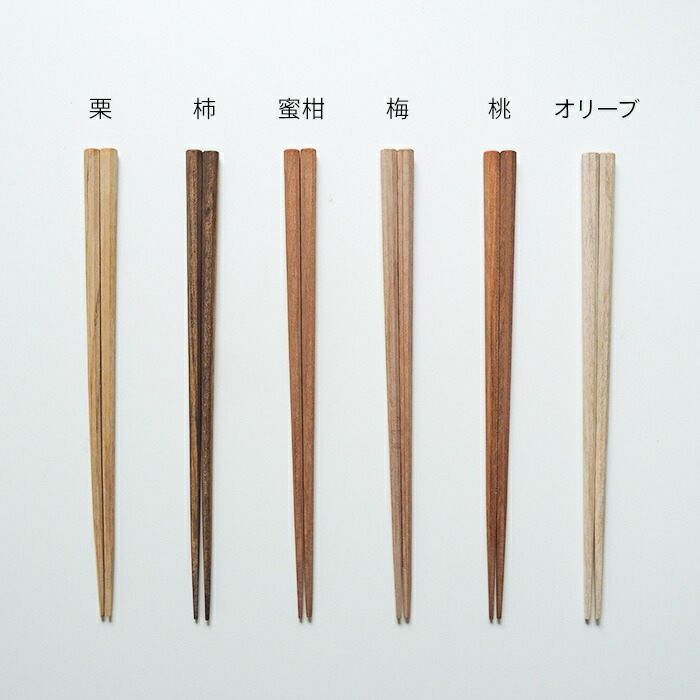 tetoca　果実のなる木のお箸　天然蜜蝋仕上げ　蜜柑　/　KAWAI