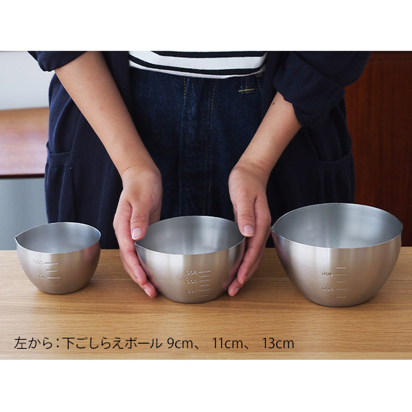 ■家事問屋　下ごしらえボウル＋兼用蓋4点セット