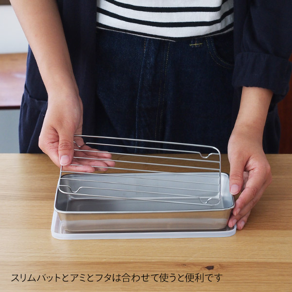 家事問屋　スリムバット用アミ