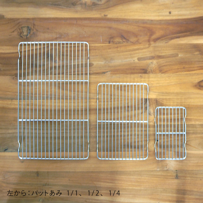 家事問屋　バットあみ　1/4