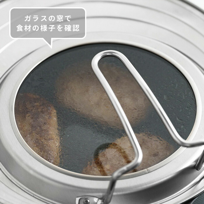 家事問屋　フライパンカバー