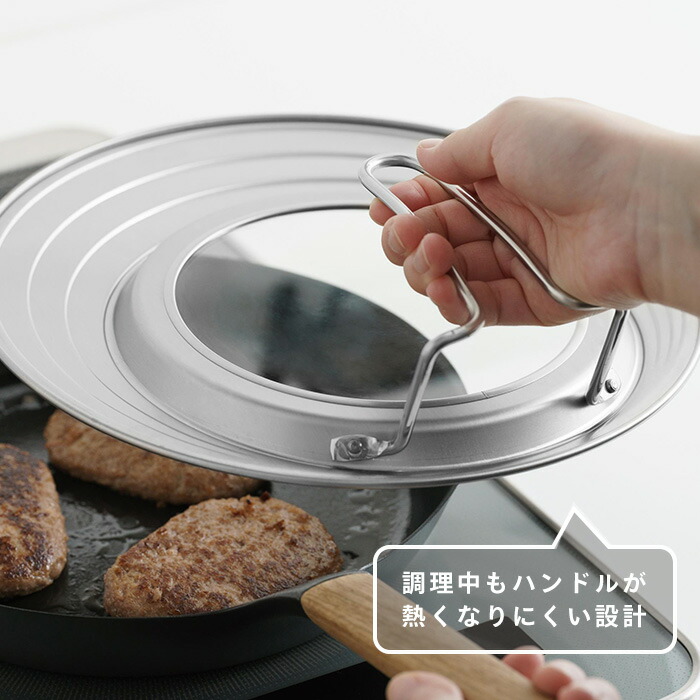 家事問屋　フライパンカバー