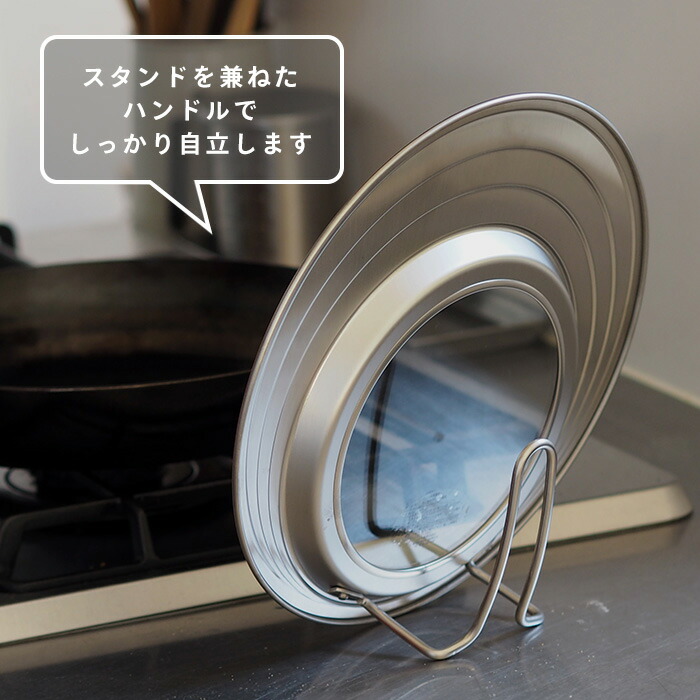 家事問屋　フライパンカバー