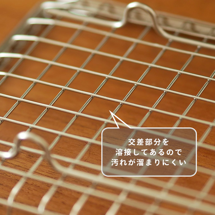 家事問屋　水切りあみ　角小