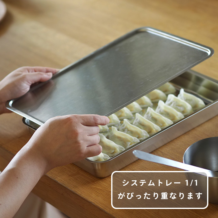 【12月発売予定】家事問屋　システムバット　1/1　浅型