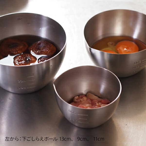 ■家事問屋　下ごしらえボウル＋兼用蓋4点セット