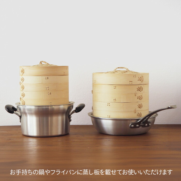 かごや　竹　中華せいろ　18cm　2段　アルミ蒸板付セット