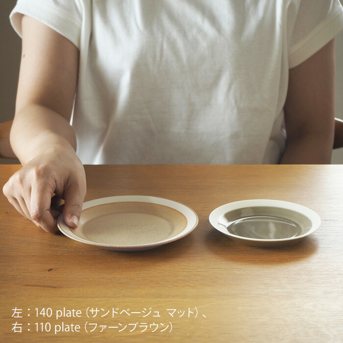 yumiko　iihoshi　porcelain　×　木村硝子店　dishes　140　plate　pistachio green　/　ディシィーズ　ピスタチオグリーン