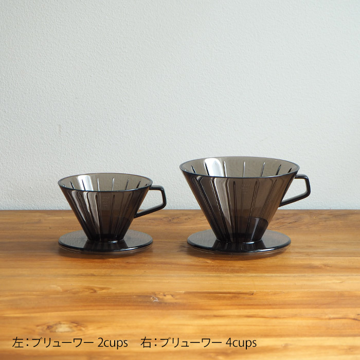 キントー　SCS　ブリューワー　4cups　プラスチック　/　KINTO