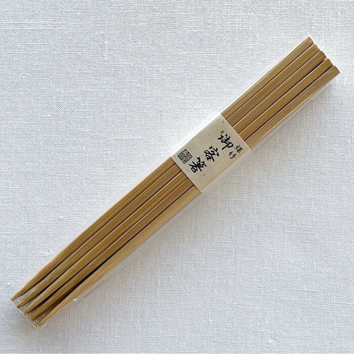 公長齋小菅　御客箸　10膳セット