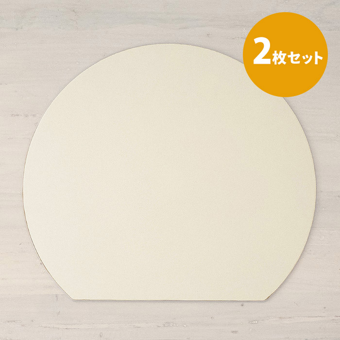 【2枚セット】半月盆　両面　アイボリー×グレージュ　/　山中漆器　andPK