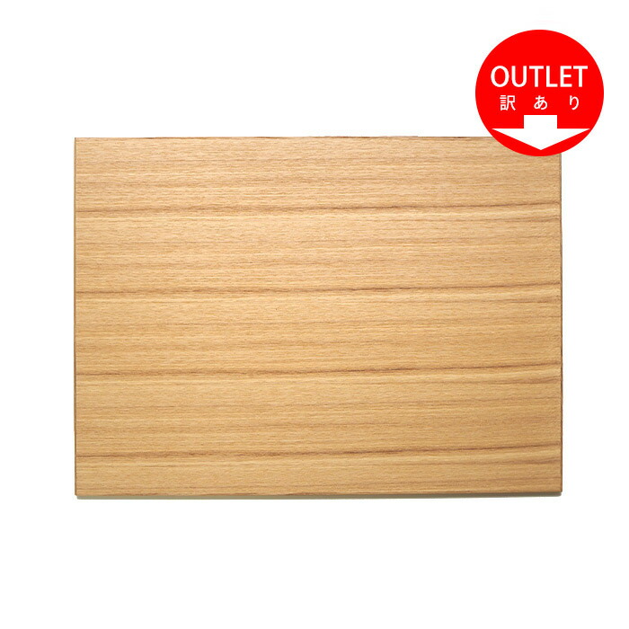 【15%OFF・訳あり】松屋漆器店　白木　ランチョンマット　39.5×28.5