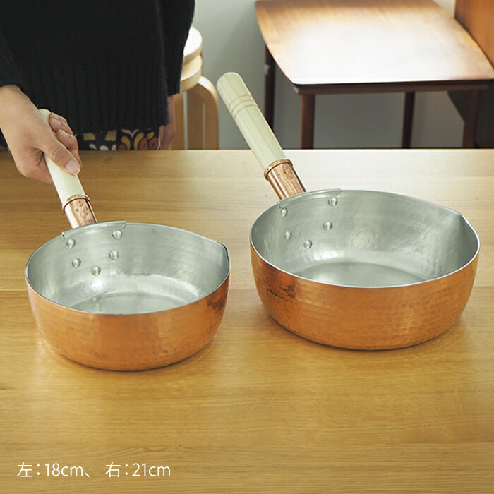 中村銅器製作所　銅行平鍋　18cm