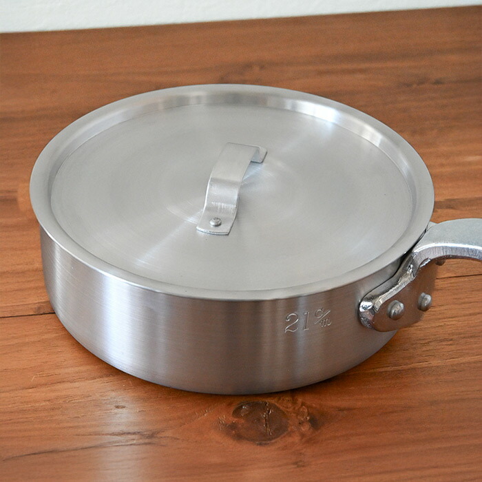 【訳あり】中尾アルミ製作所　アルミソテーパン　21cm【26SPR】【sp】