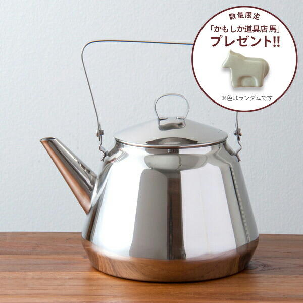 ■【ご予約：3月下旬以降配送予定】【100周年記念限定モデル】オパ　Mari　ステンレスケトル　1.5L　/　OPA