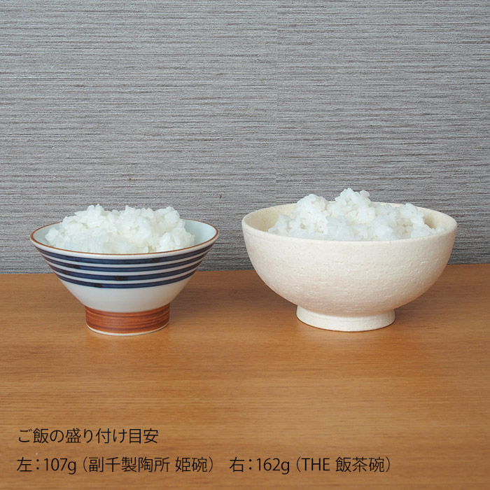 副千製陶所　濃線紋　姫碗