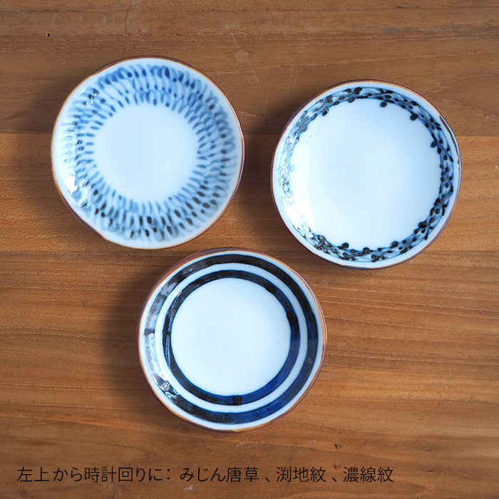 副千製陶所　みじん唐草　丸豆皿