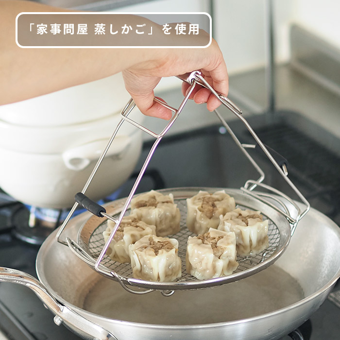 サンクラフト　しっかりつかめる蒸し物トング　/　SUNCRAFT